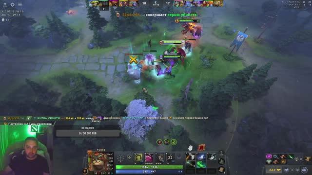 Dota 2 стрим с SSp4ce96: лютые приколы и вайб смотреть онлайн