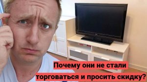 Продаю квартиру у метро Девяткино. Первый просмотр и мнение покупателя.