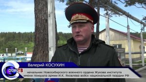 Военно-учебные сборы