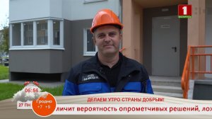 АЛЕКСАНДР ЖУКОВСКИЙ. НАЛАДЧИК КОНТРОЛЬНО-ИЗМЕРИТЕЛЬНЫХ ПРИБОРОВ И СРЕДСТВ АВТОМАТИКИ