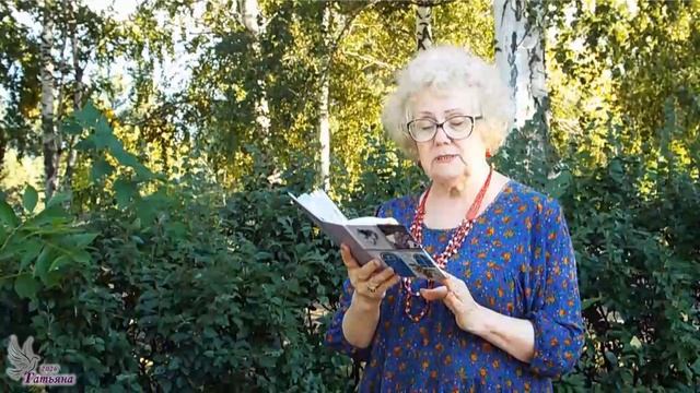 Рассказ «Предвкушение». Надежда МАЛЫШЕВА. Рассказ 3