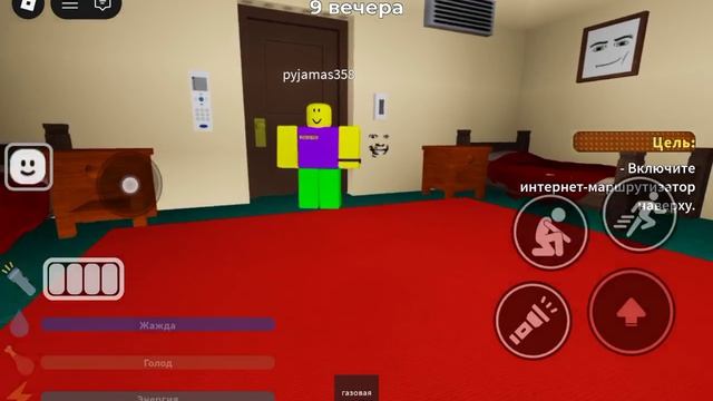 Странный строгий отец с Сергеем в Roblox