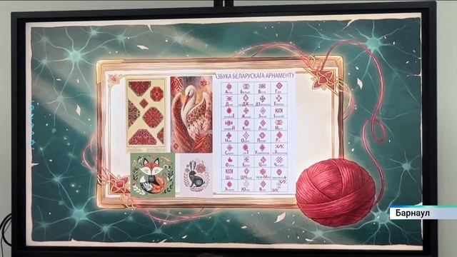 Школьники Алтайского края оживляют народные сказки с помощью нейросетей