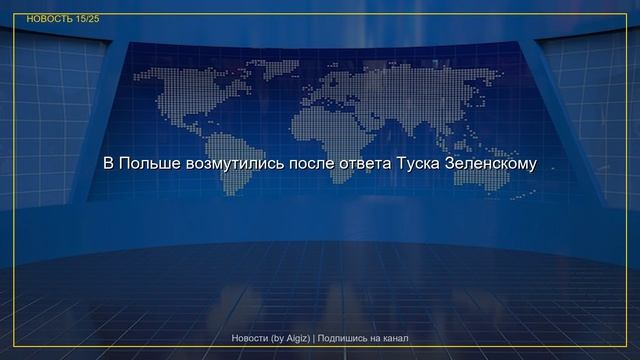 Новости к этому часу | 02.06.2026