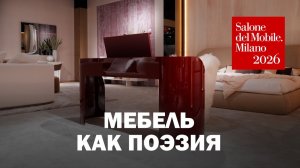 iS2026 IVG, Arte Veneziana RU