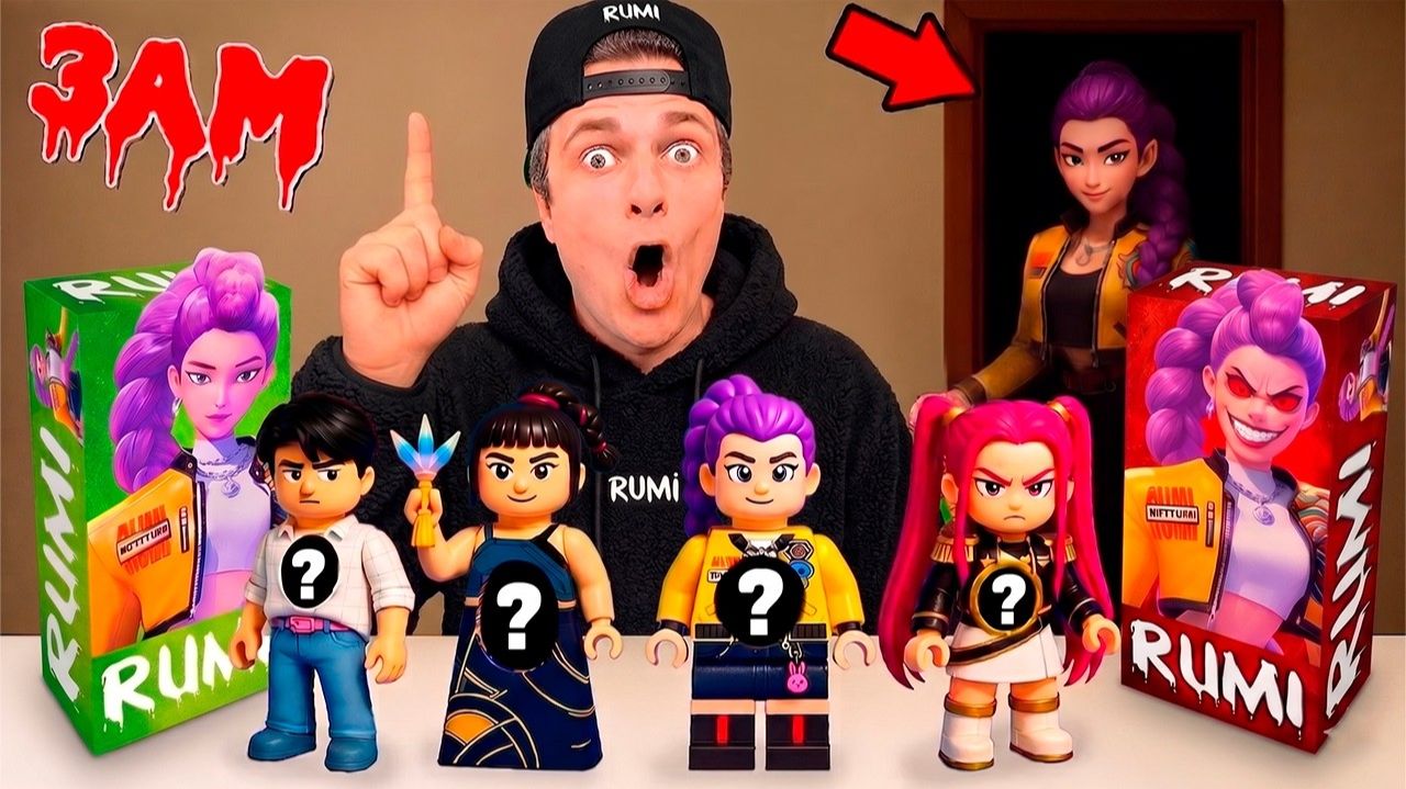 KPOP DEMON HUNTERS: LEGO НАБОРЫ, БОМБОЧКИ ДЛЯ ВАННЫ, ЗВОНКИ И ПРЯТКИ В ШКАФАХ!!! смотреть онлайн