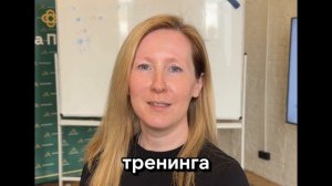 Результаты тренингов Алексея Осипенко