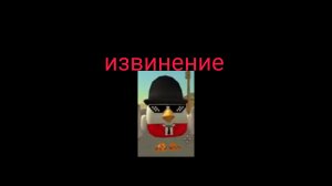 извинение перед марком