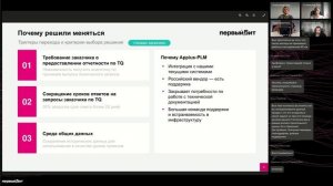 Как одна несогласованная правка в проекте может стоить миллионы