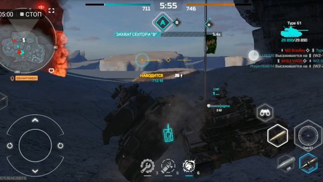 Играю в танки