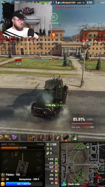 FV4005 - ЛУЧШИЕ ВЫСТРЕЛЫ 🤫 #миртанков #хакертв #миртанковстрим #mirtankov
