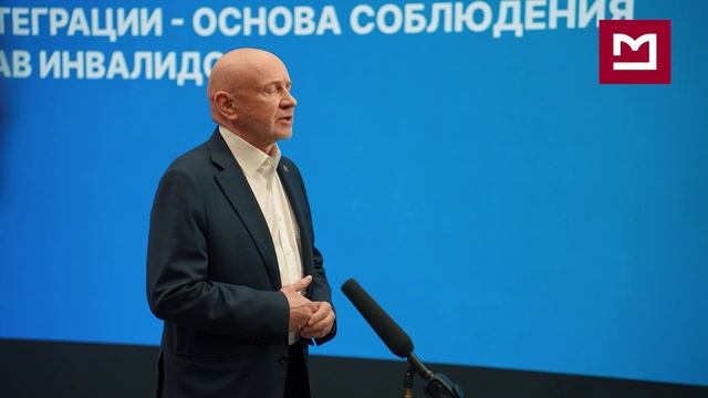 Московская ТПП 2026 смотреть онлайн