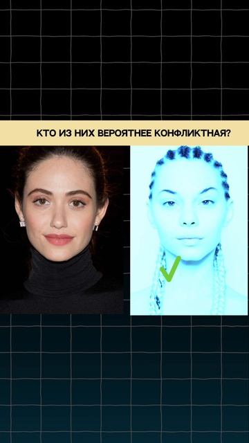 Как определить конфликтную женщину