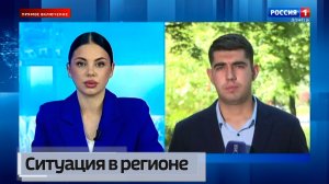 Ситуация в ДНР