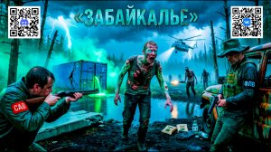DayZ/ / Shorts / Survive / PVP / СТРИМ