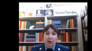 Возмещение ущерба, причинённого преступлением, и его учёт в государственной статотчётности