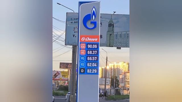 Цены на бензин в Красноярске на сегодня. А какие цены в Иркутске?