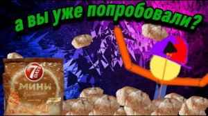 ПРОБУЕМ 🥐КРУАССАНЫ🥐, !!!ЛИМИТИРОВАННАЯ КОЛЛЕКЦИЯ!!!,
                 .ВАНИЛЬ-ТОФФИ.