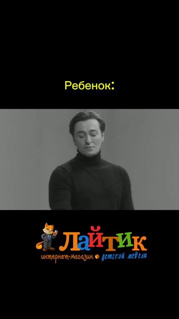 Прогрессивный ребенок