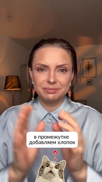 Разгон мозга