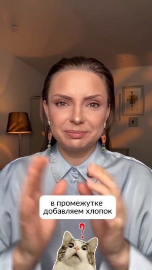 Разгон мозга