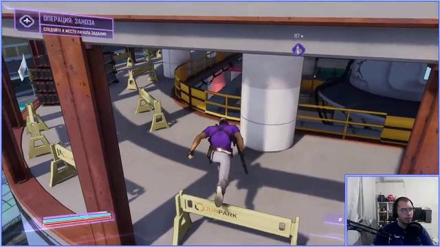 ( Agents of Mayhem ) №2 - Когда Гет переписал мир