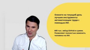 Интро к курсу по автономным агентам