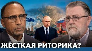 Что стоит за жёсткой риторикой России - Гарланд Никсон и Ларри Джонсон