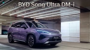 BYD Song Ultra DM-i  столько технологий за эти деньги?
