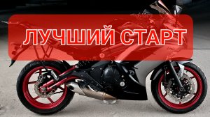 Kawasaki Ninja 400 - лучший первый мотоцикл💯