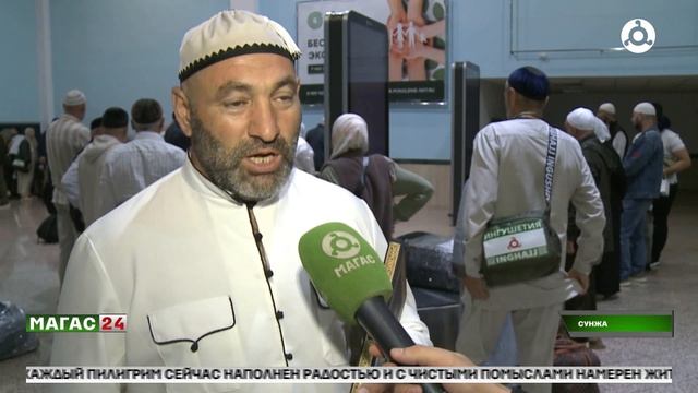 Третий рейс из Медины: в Ингушетии встречают хаджи