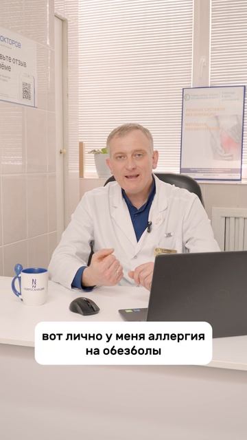 что лучше? уколы, мази или таблетки?