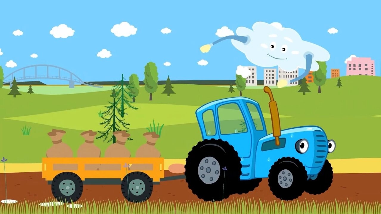 СИНИЙ ТРАКТОР 🚜🚜🚜ПО ПОЛЯМ