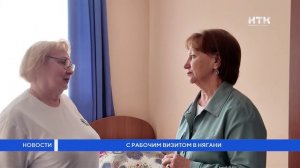 С рабочим визитом в Нягани