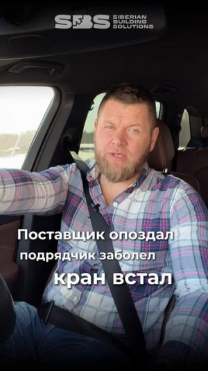 А что вас больше всего бесит в стройке? Делитесь в комментариях
