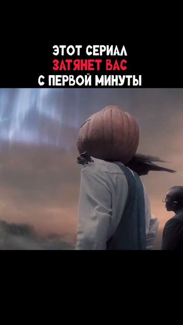 🎥 Название сериала: Песочный человек.