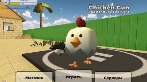 вернул музыку в игру чг (это монтаж)