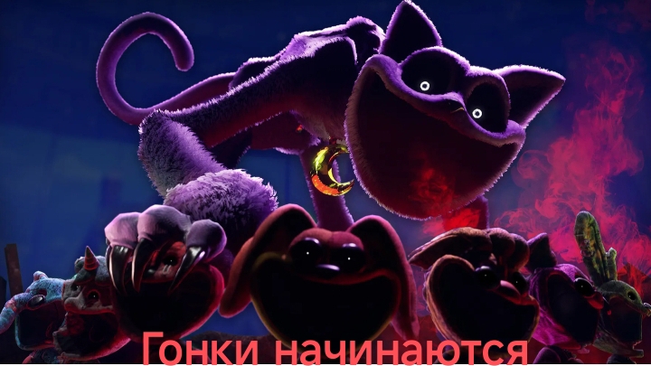 Гонки Поппи Playtime уже в garryś мод