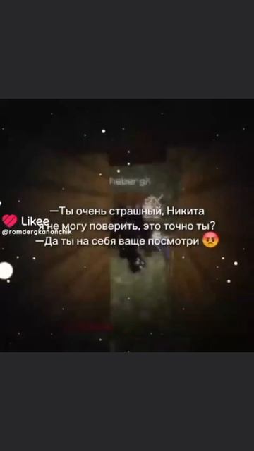 🤨
