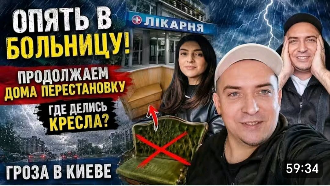 САМВЕЛ АДАМЯН, ОПЯТЬ В БОЛЬНИЦУ, ГЛЕ КРЕСЛО, БОЛЬШОЙ ВЛОГ.. смотреть онлайн