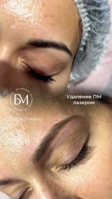 Старый татуаж - один из самых сложных запросов в практике мастера.