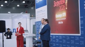РОАД и За рулем! СТО Expo. НАША ПОБЕДА 2026! Репортажи с места событий.