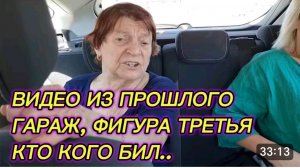 САМВЕЛ АДАМЯН, ПО ПРОСЬБАМ ЗРИТЕЛЕЙ, ГАРАЖ, ФИГУРА ТРЕТЬЯ, КТО КОГО БИЛ, 4 ГОДА НАЗАД..