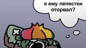 комииикс