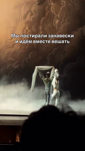 Как правильно сушить занавески...  #занавески #тюль #стирка #сушка #балет #балерина #балетмейстер