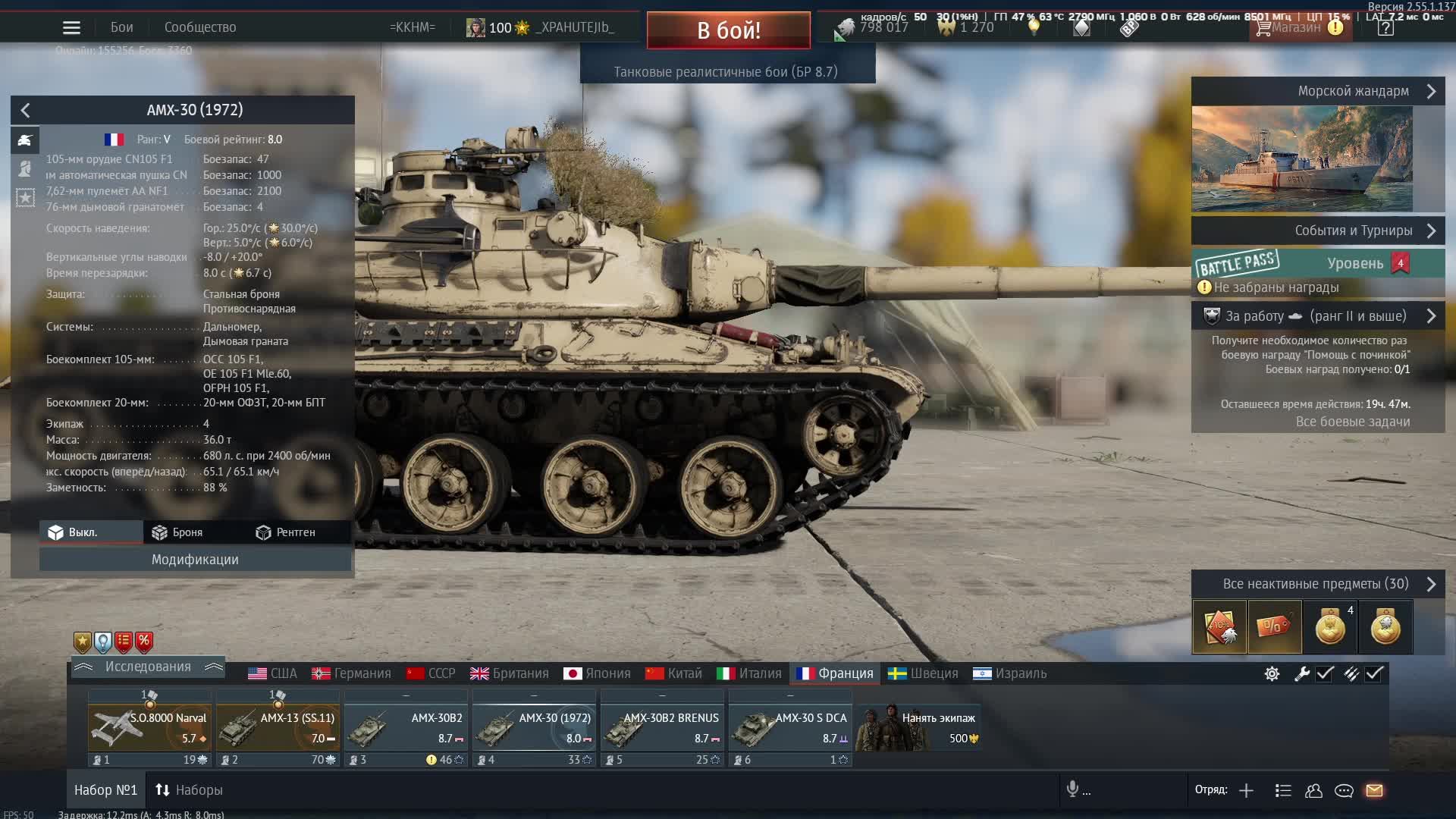ВО ЧТО ГОРАЗД , А ТАМ КАК ПОЙДЕТ // СЛАВЯНЕ // War Thunder #4