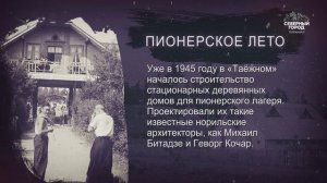 ИСТОРИЯ В ЛИЦАХ И ФАКТАХ, 02.06.2026