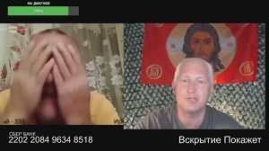 Вышел демон из украинца