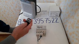 Электросчетчик Нева 103 с пультом управления
