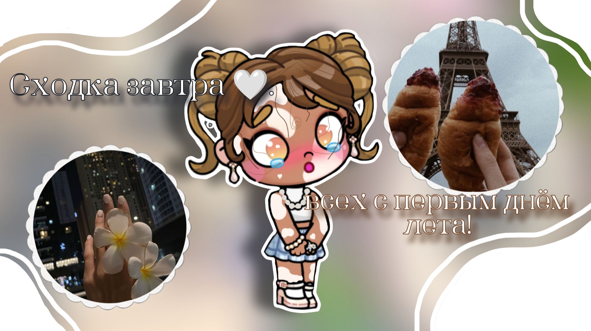 ౨ৎ-#Рᴀɜᴦᴏʙᴏᴩнᴏᴇ ʙидᴇᴏ.🐚